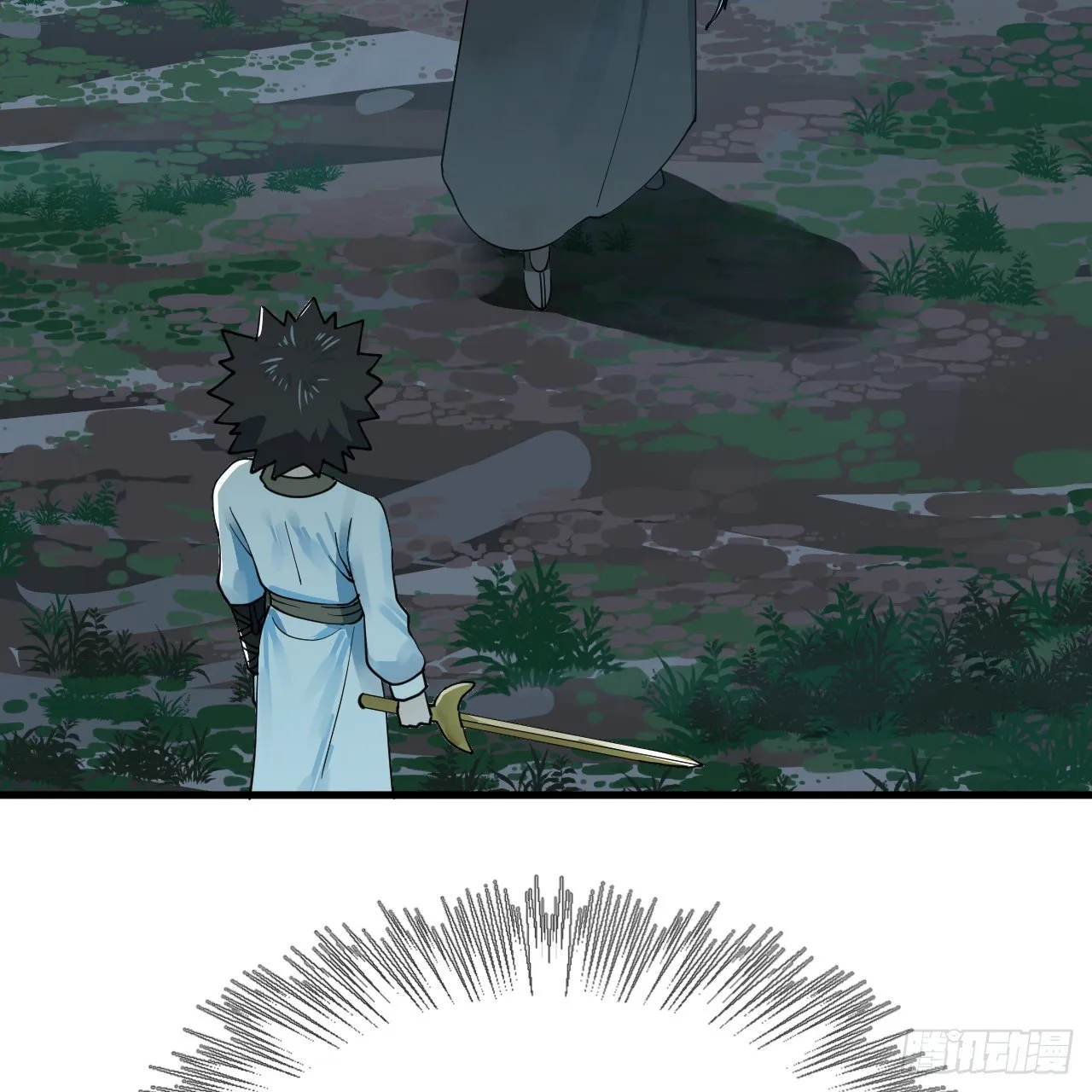 279回 上丽剑神 第19页