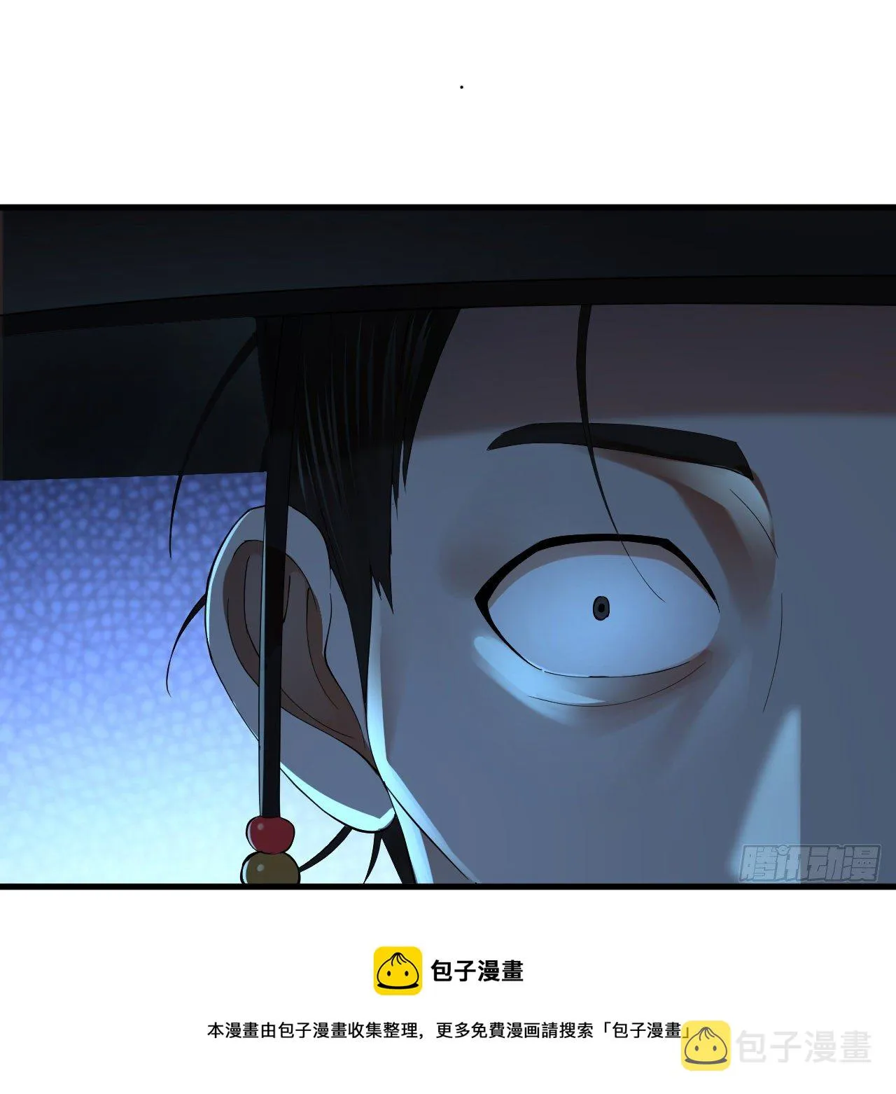 279回 上丽剑神 第45页