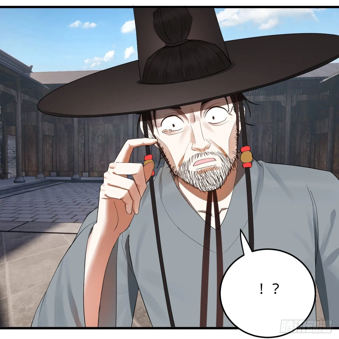 279回 上丽剑神 第71页