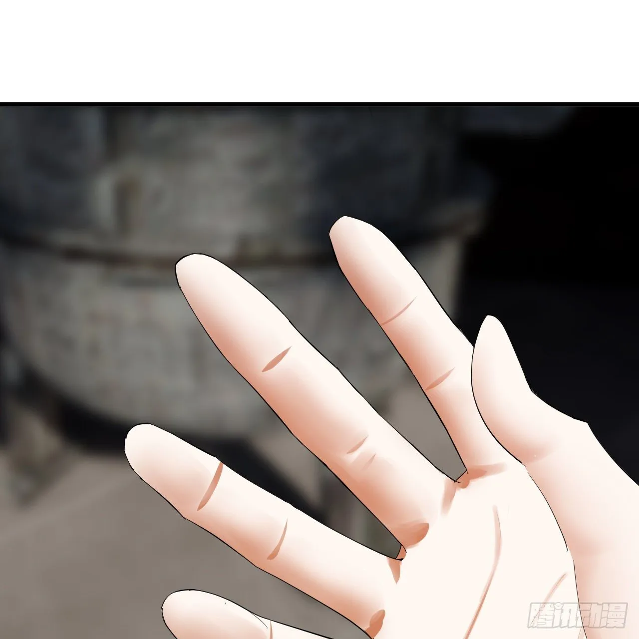 279回 上丽剑神 第72页