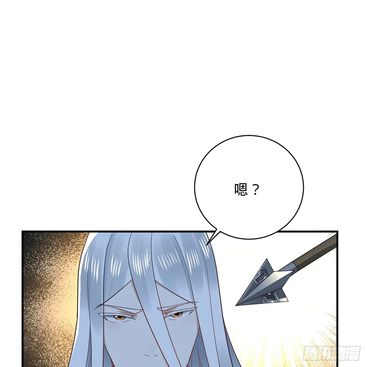 296回 《我们没有恶意》 第65页