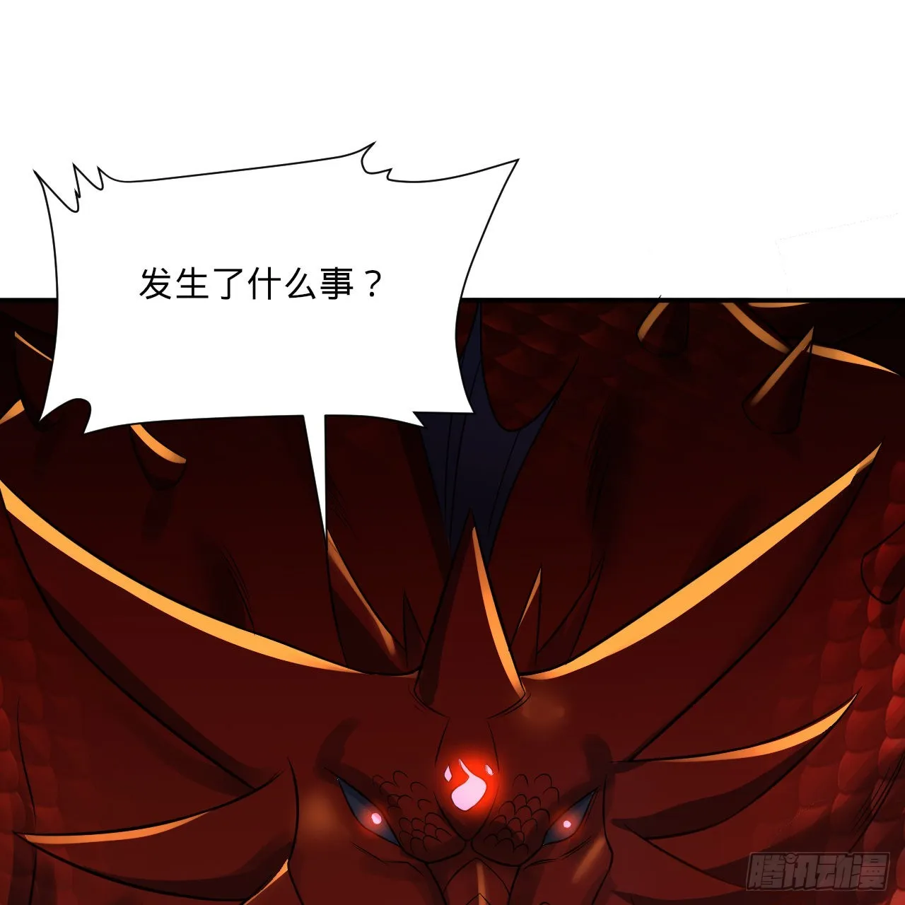 296回 《我们没有恶意》 第82页