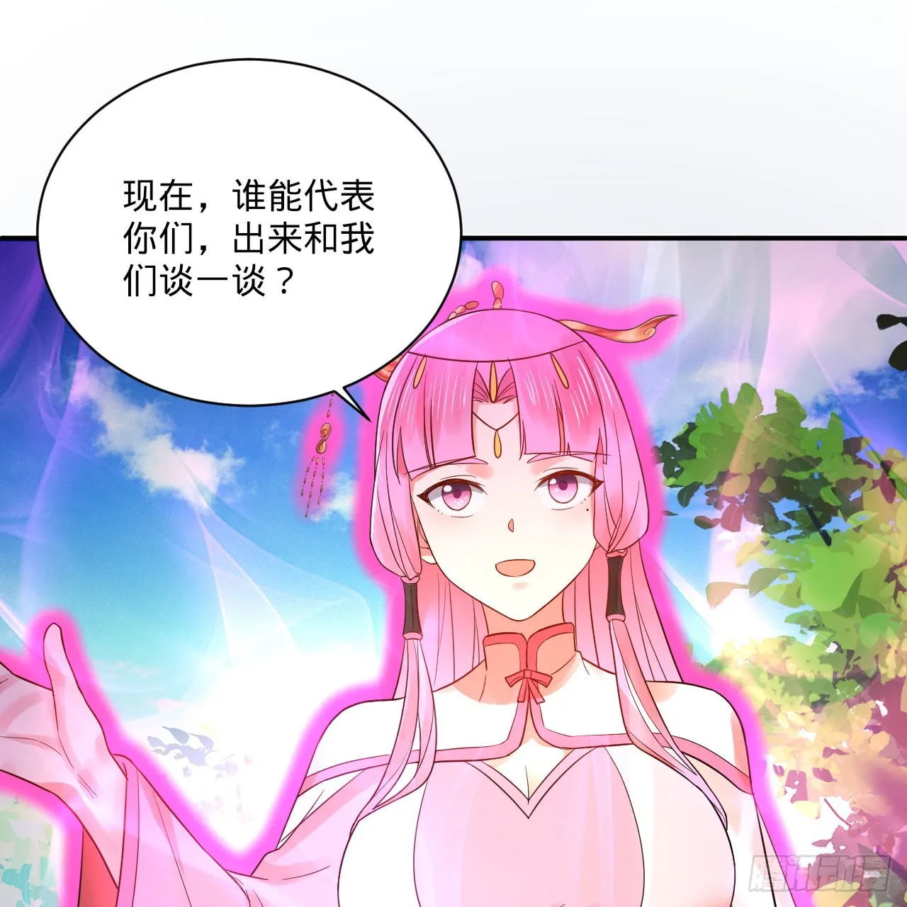 296回 《我们没有恶意》 第123页