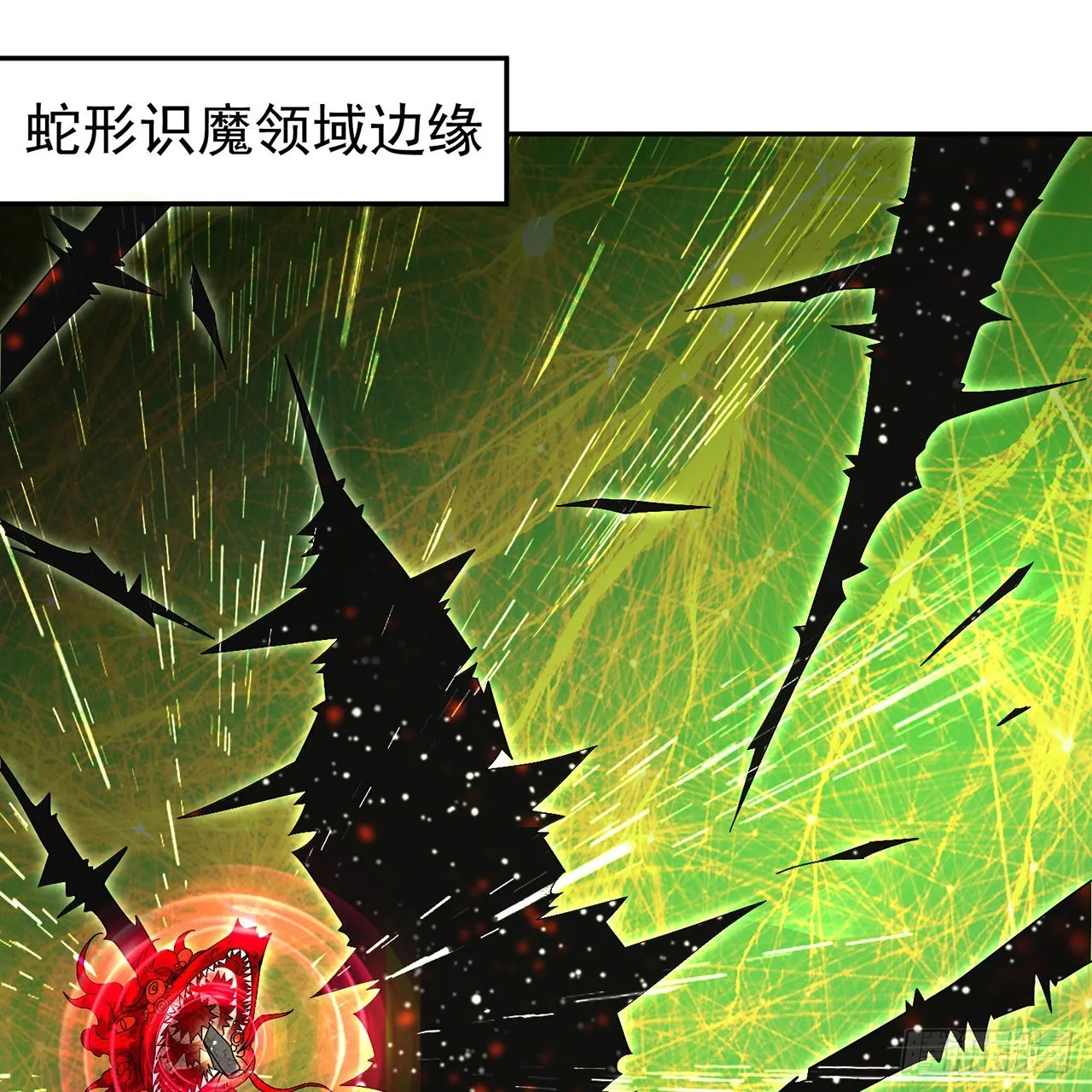 294回 他这么猛！ 第3页