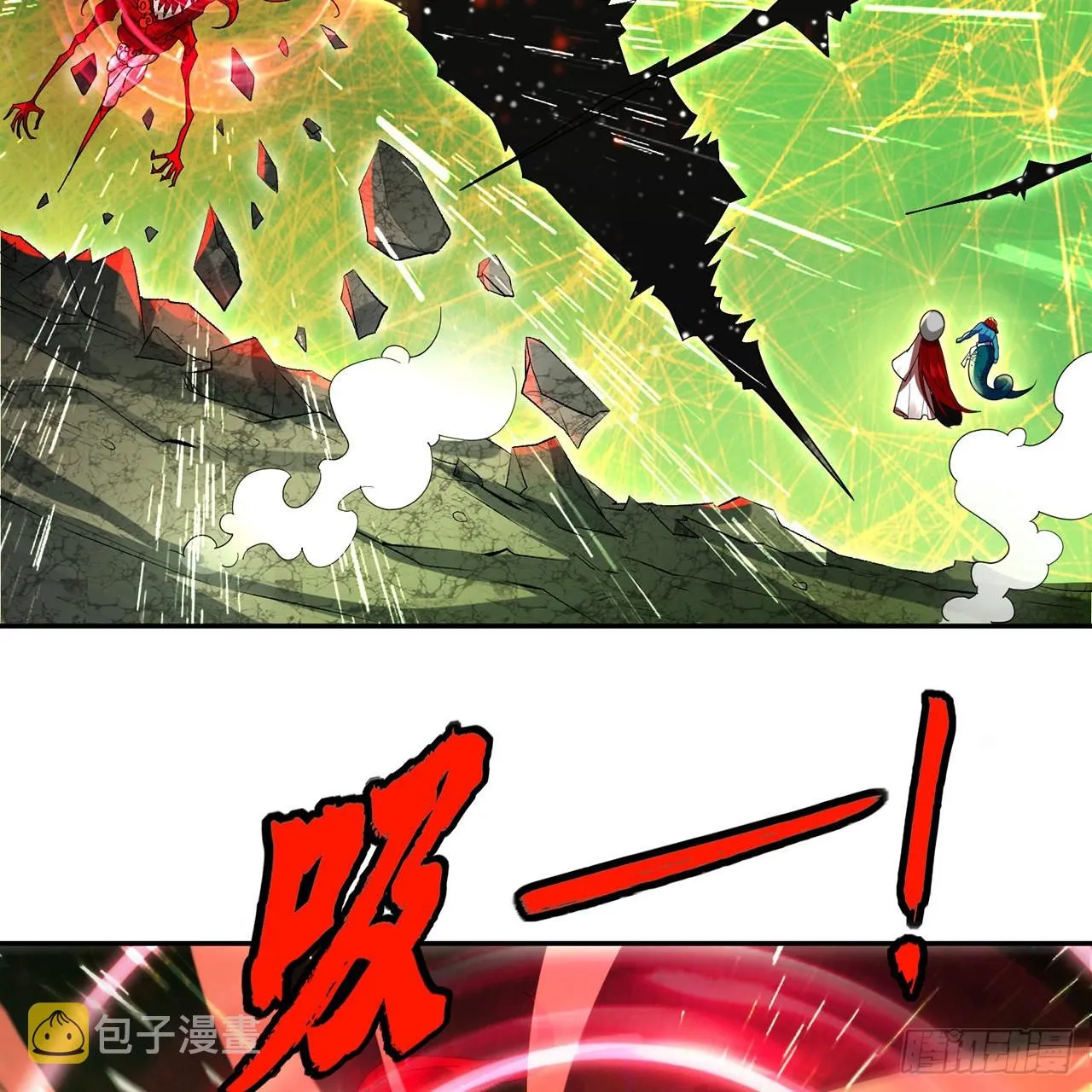 294回 他这么猛！ 第4页