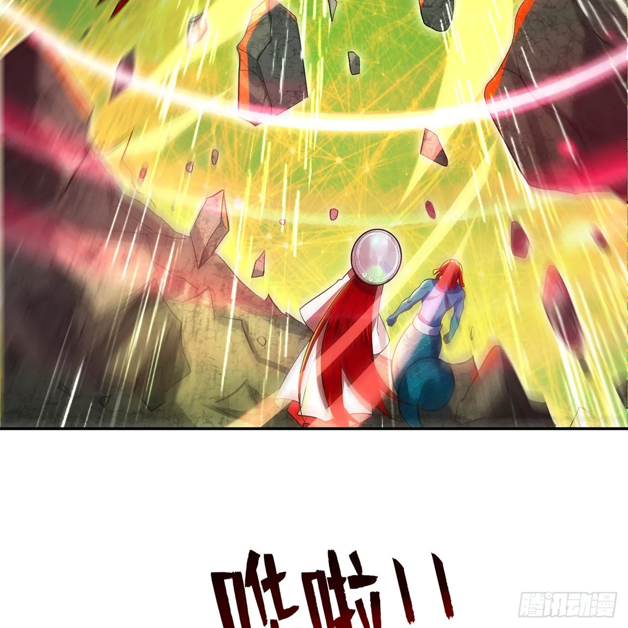 294回 他这么猛！ 第6页