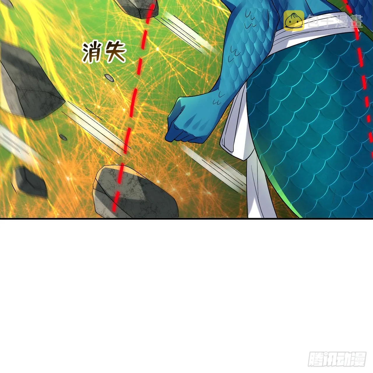 294回 他这么猛！ 第11页