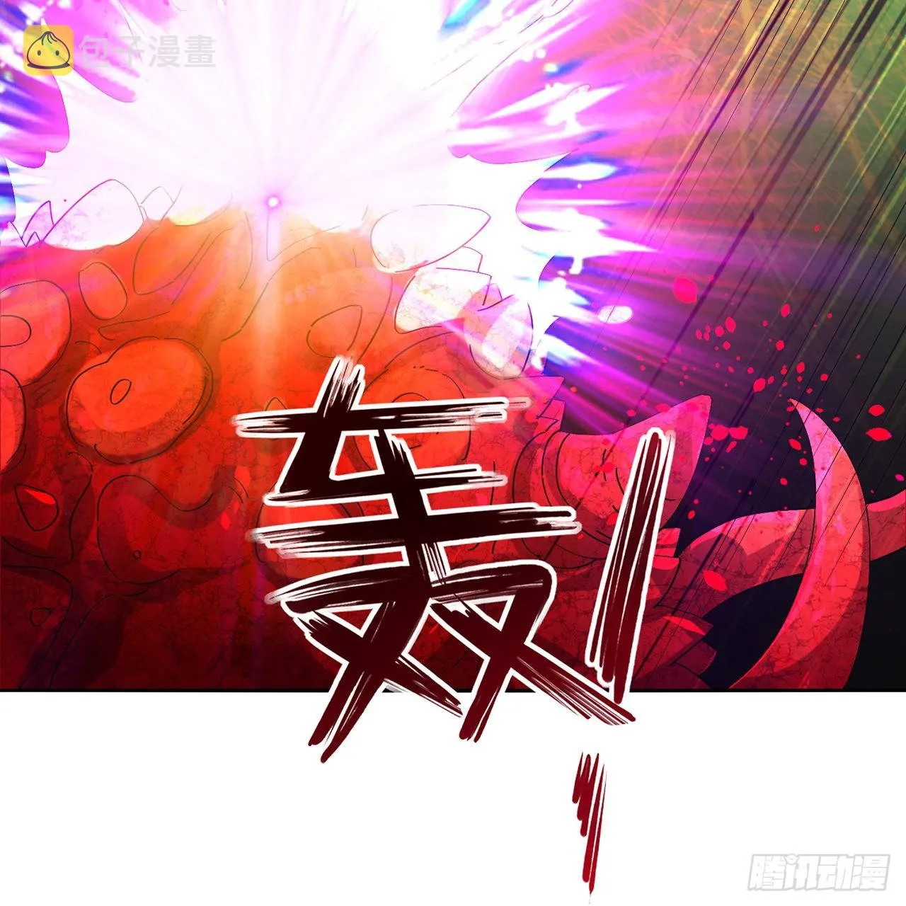 294回 他这么猛！ 第24页