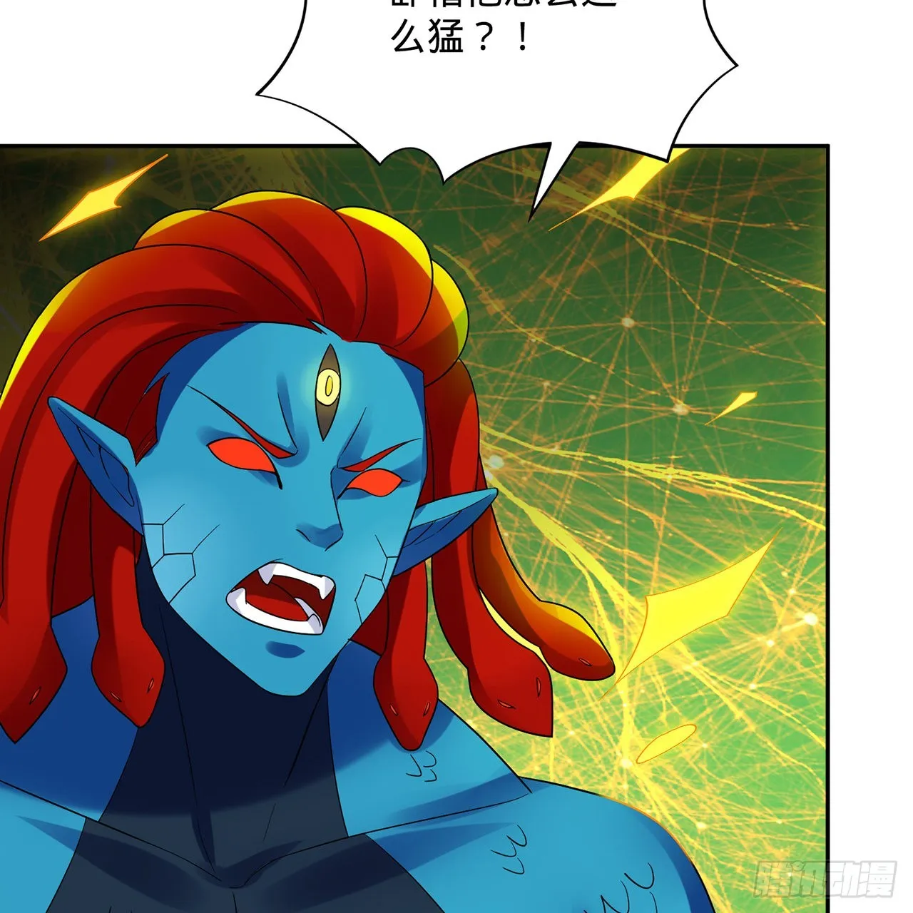 294回 他这么猛！ 第39页