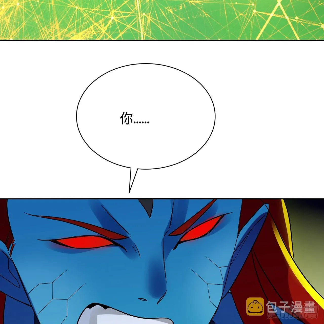 294回 他这么猛！ 第52页