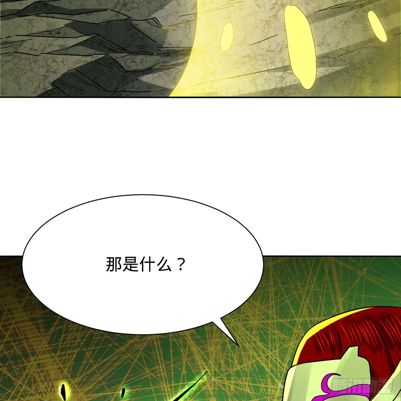 294回 他这么猛！ 第55页