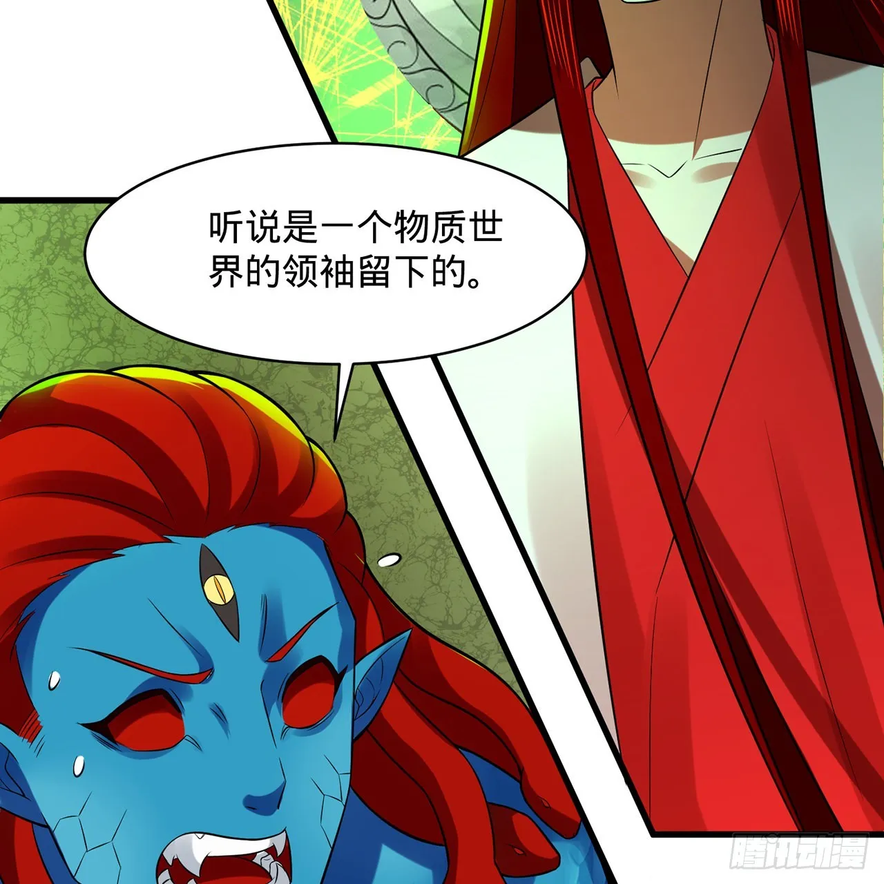 294回 他这么猛！ 第65页