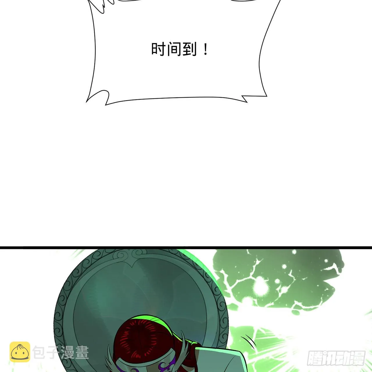 294回 他这么猛！ 第71页