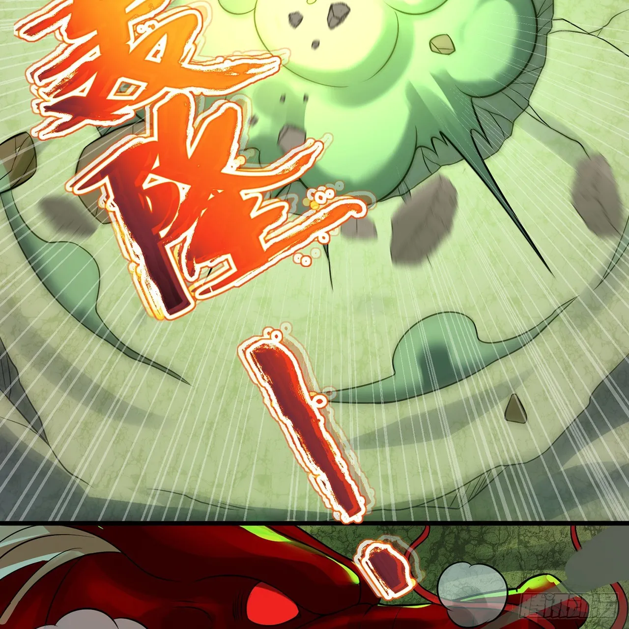 294回 他这么猛！ 第75页
