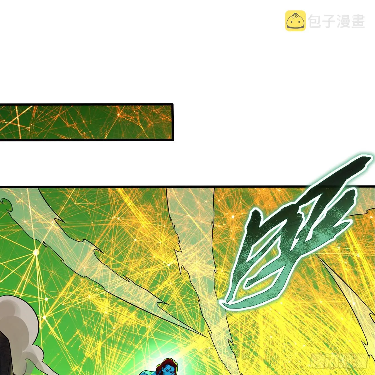 294回 他这么猛！ 第77页