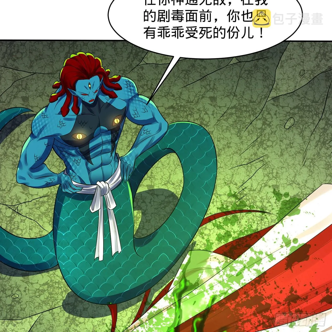 294回 他这么猛！ 第83页