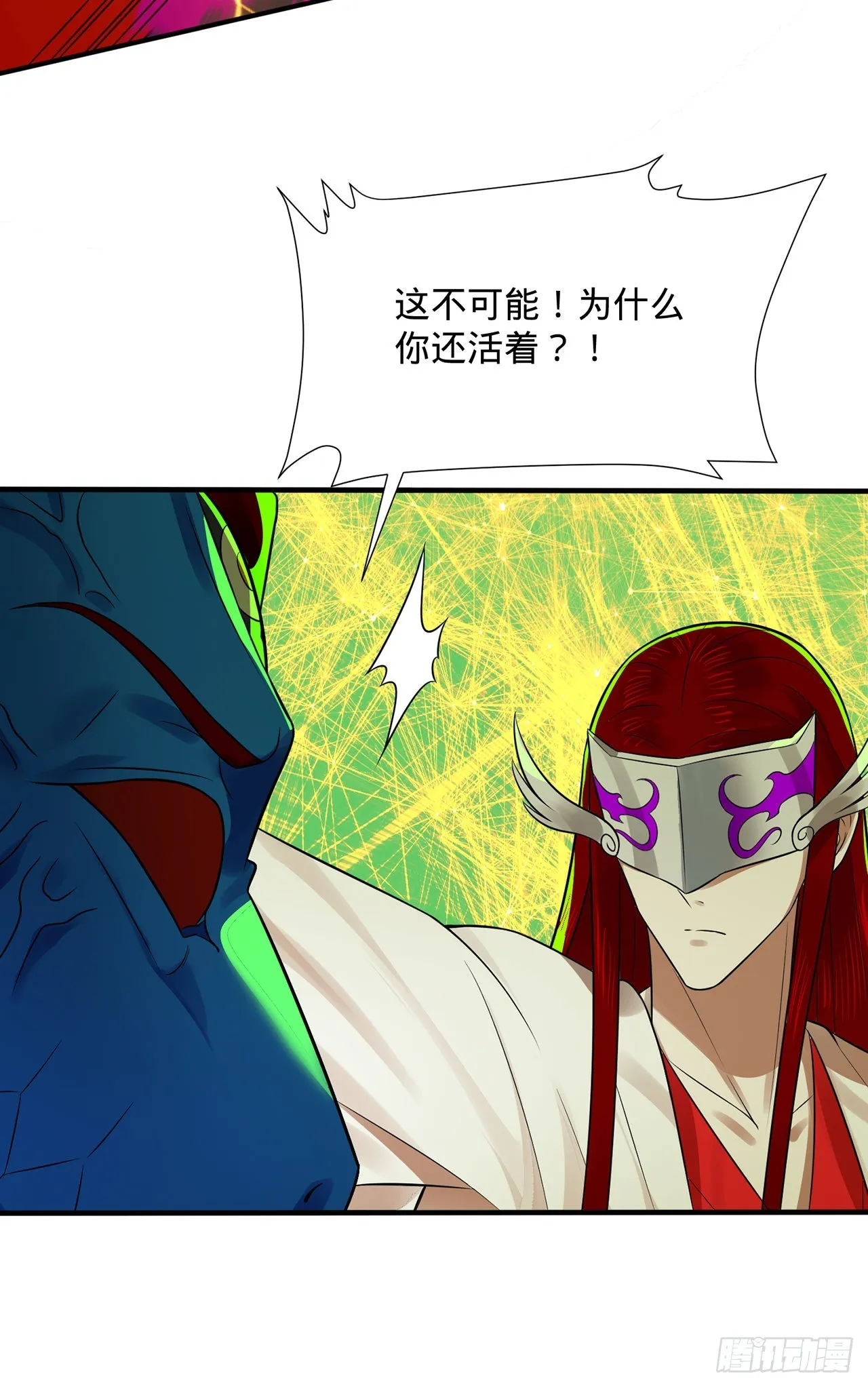 294回 他这么猛！ 第93页