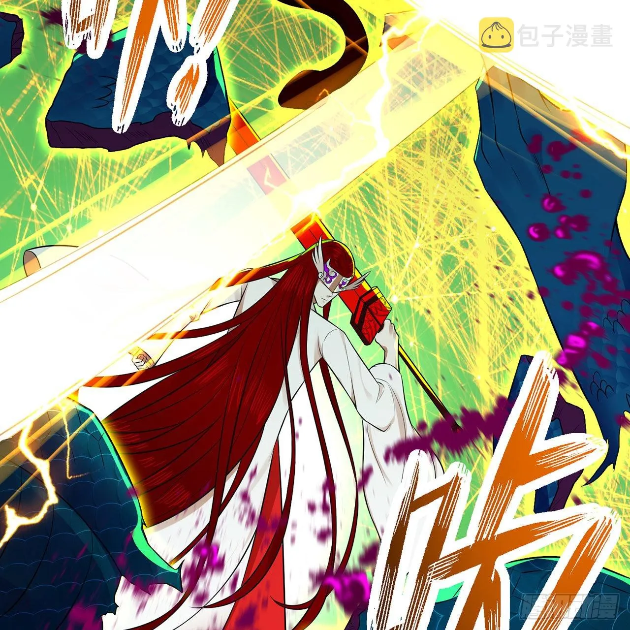 294回 他这么猛！ 第95页