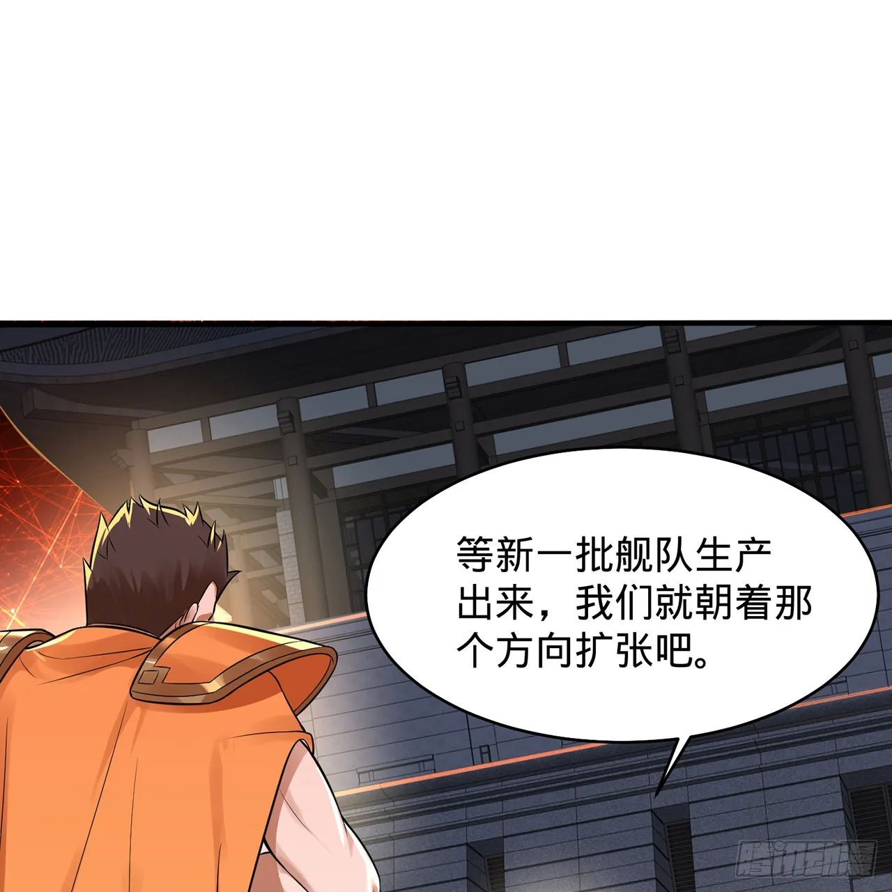 295回 孤军深入 第3页