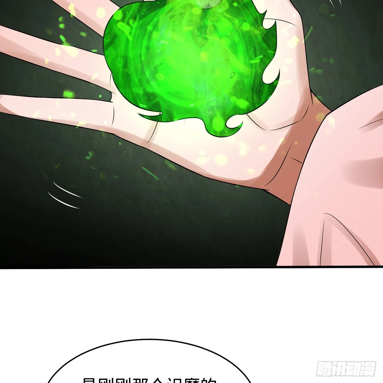 295回 孤军深入 第7页