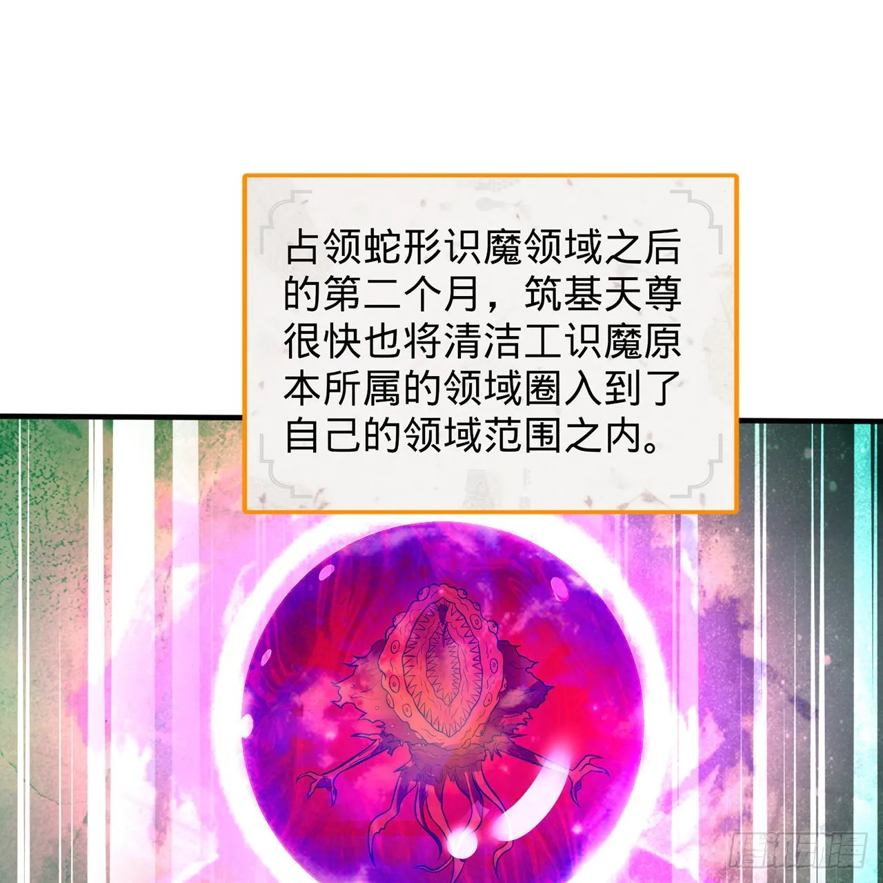 295回 孤军深入 第13页