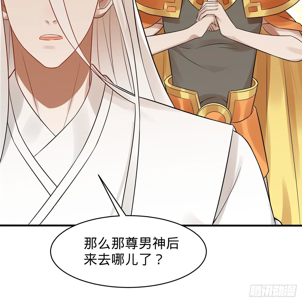 295回 孤军深入 第27页