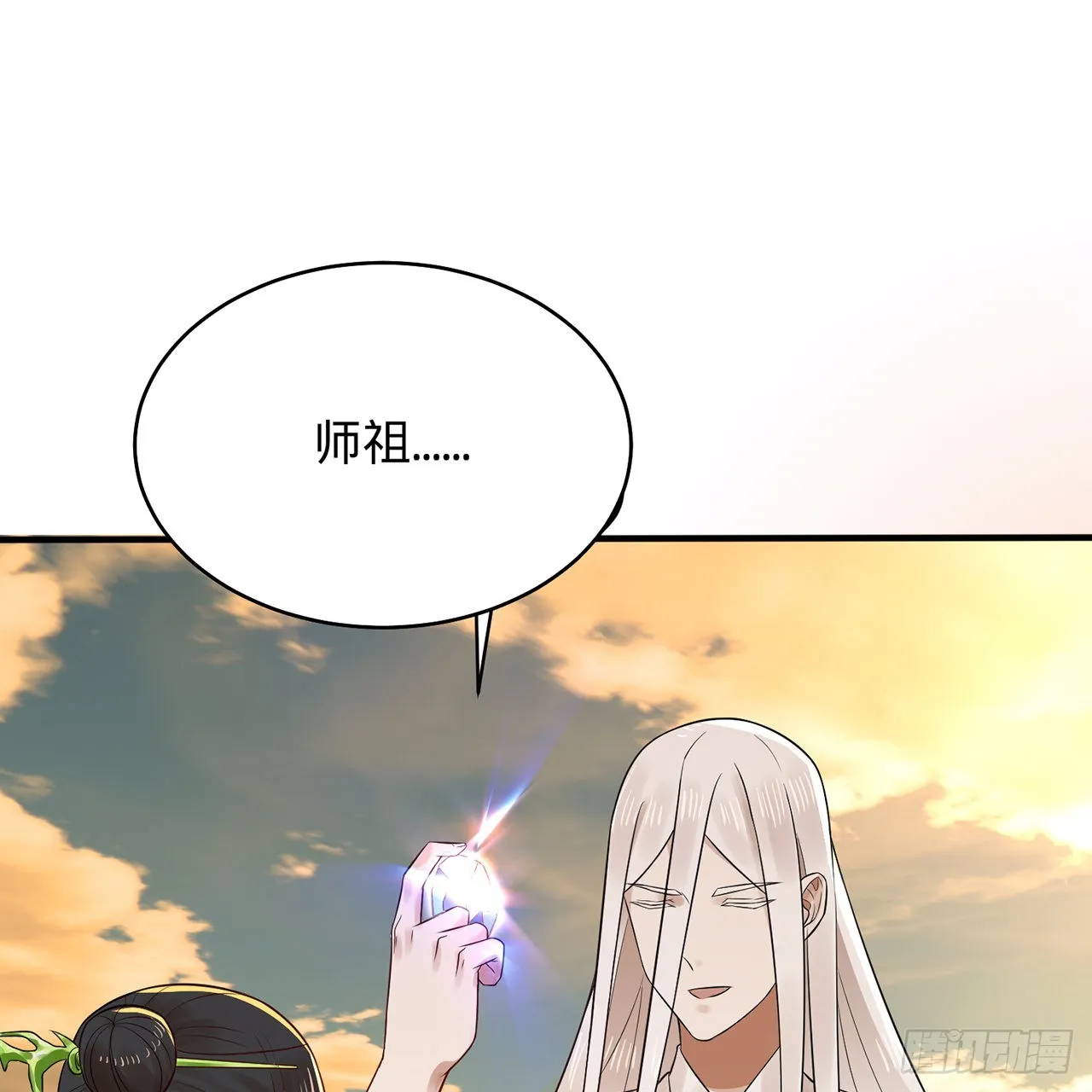 295回 孤军深入 第38页