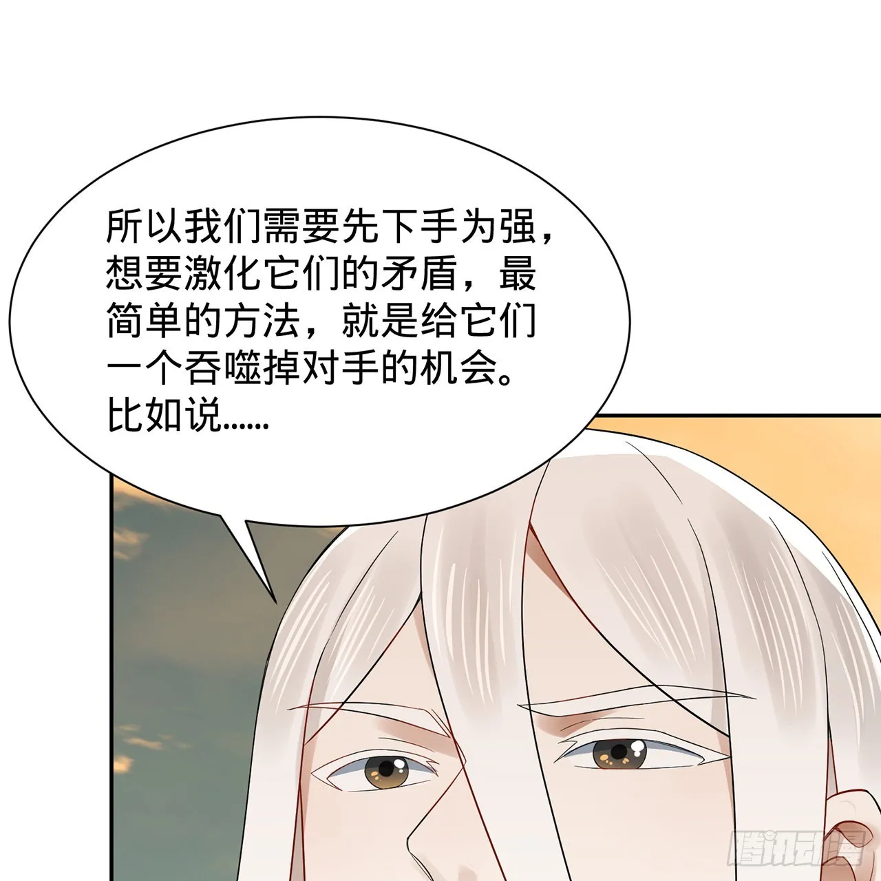 295回 孤军深入 第42页