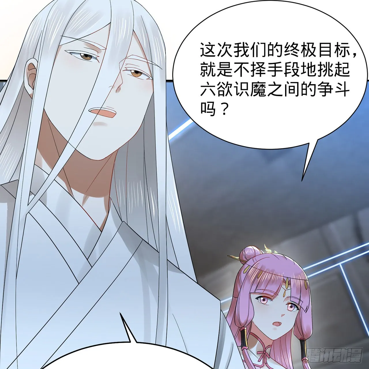 295回 孤军深入 第51页