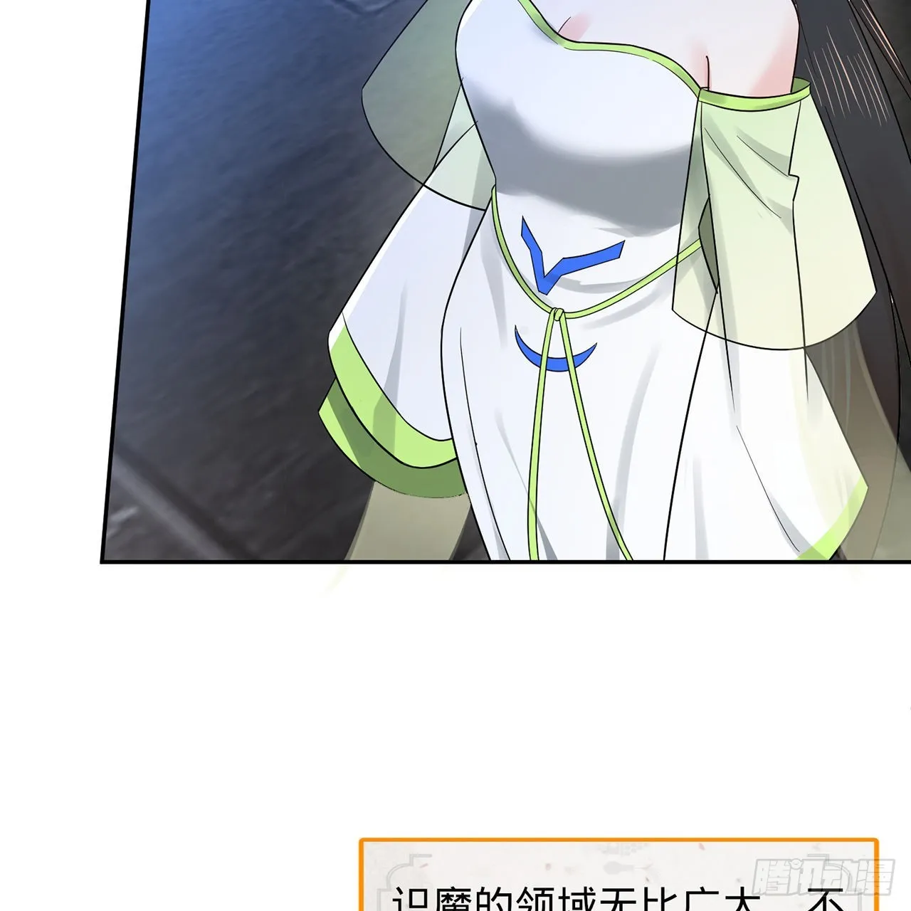 295回 孤军深入 第54页