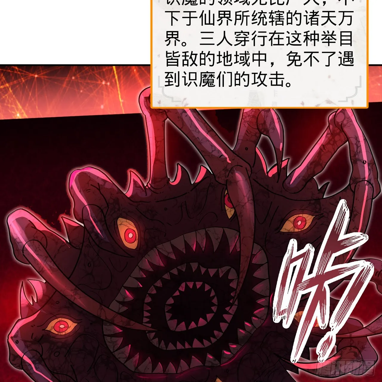 295回 孤军深入 第55页