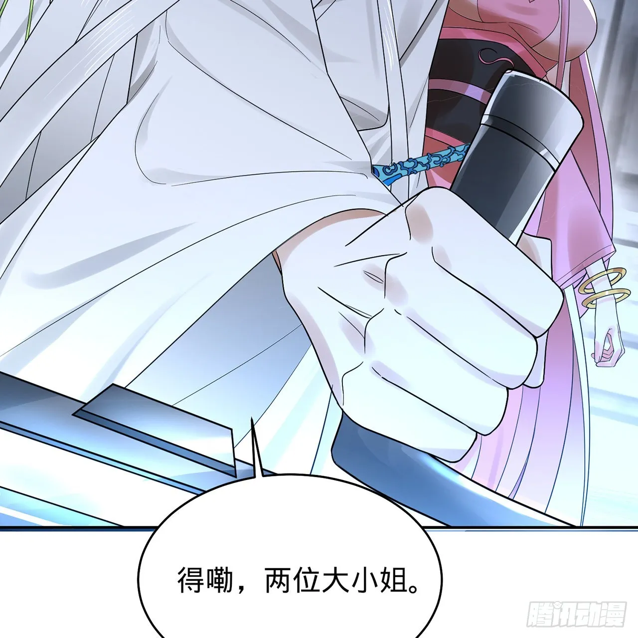 295回 孤军深入 第66页