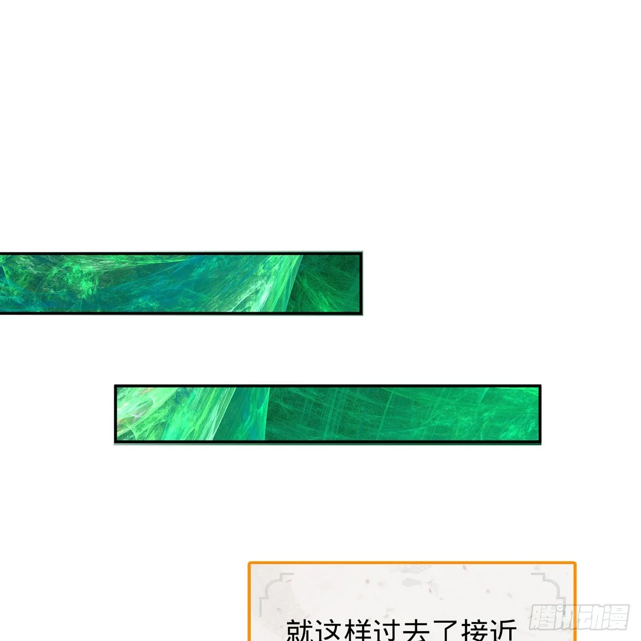 295回 孤军深入 第68页