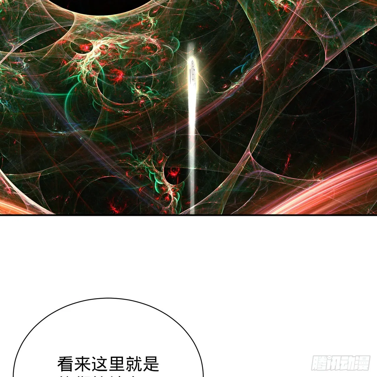 295回 孤军深入 第72页