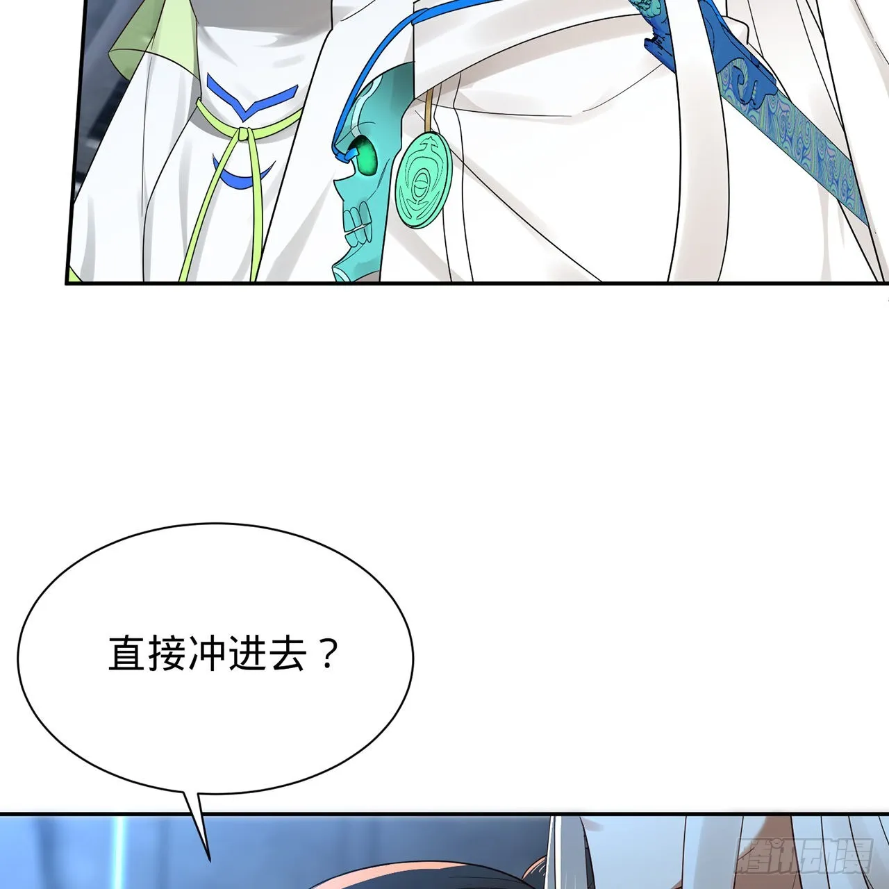 295回 孤军深入 第74页