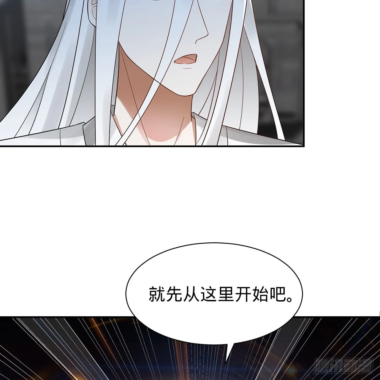 295回 孤军深入 第80页