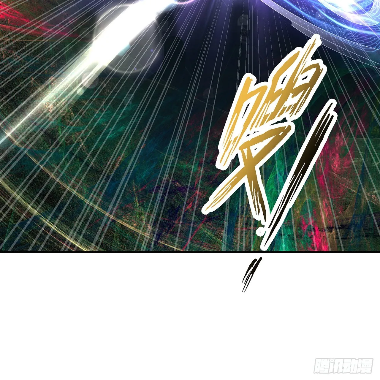 295回 孤军深入 第84页