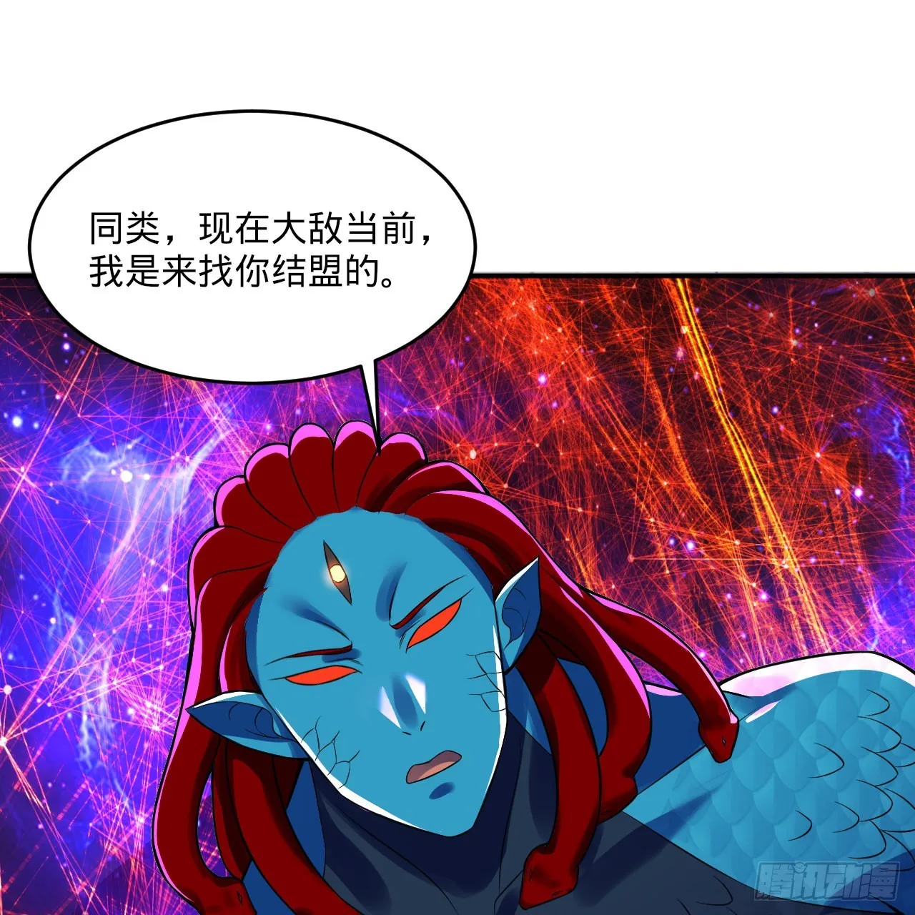 293回 你太菜了。 第3页