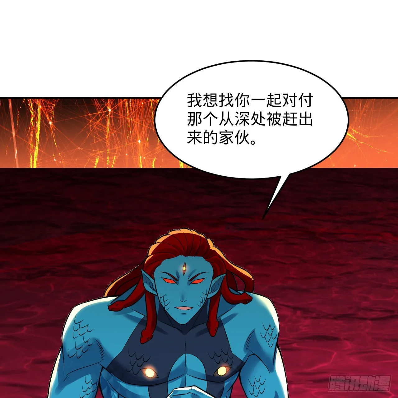 293回 你太菜了。 第11页