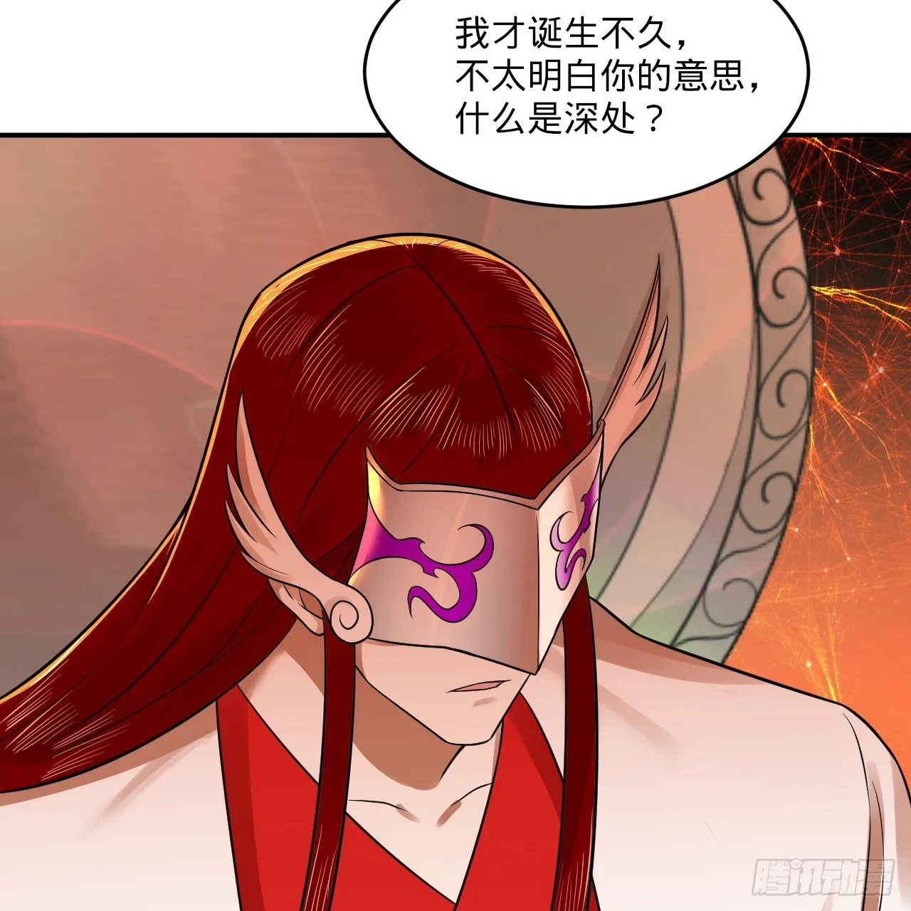 293回 你太菜了。 第13页