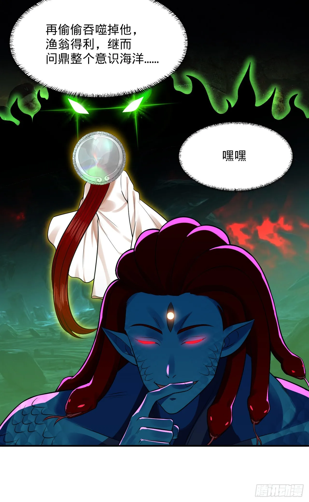 293回 你太菜了。 第16页