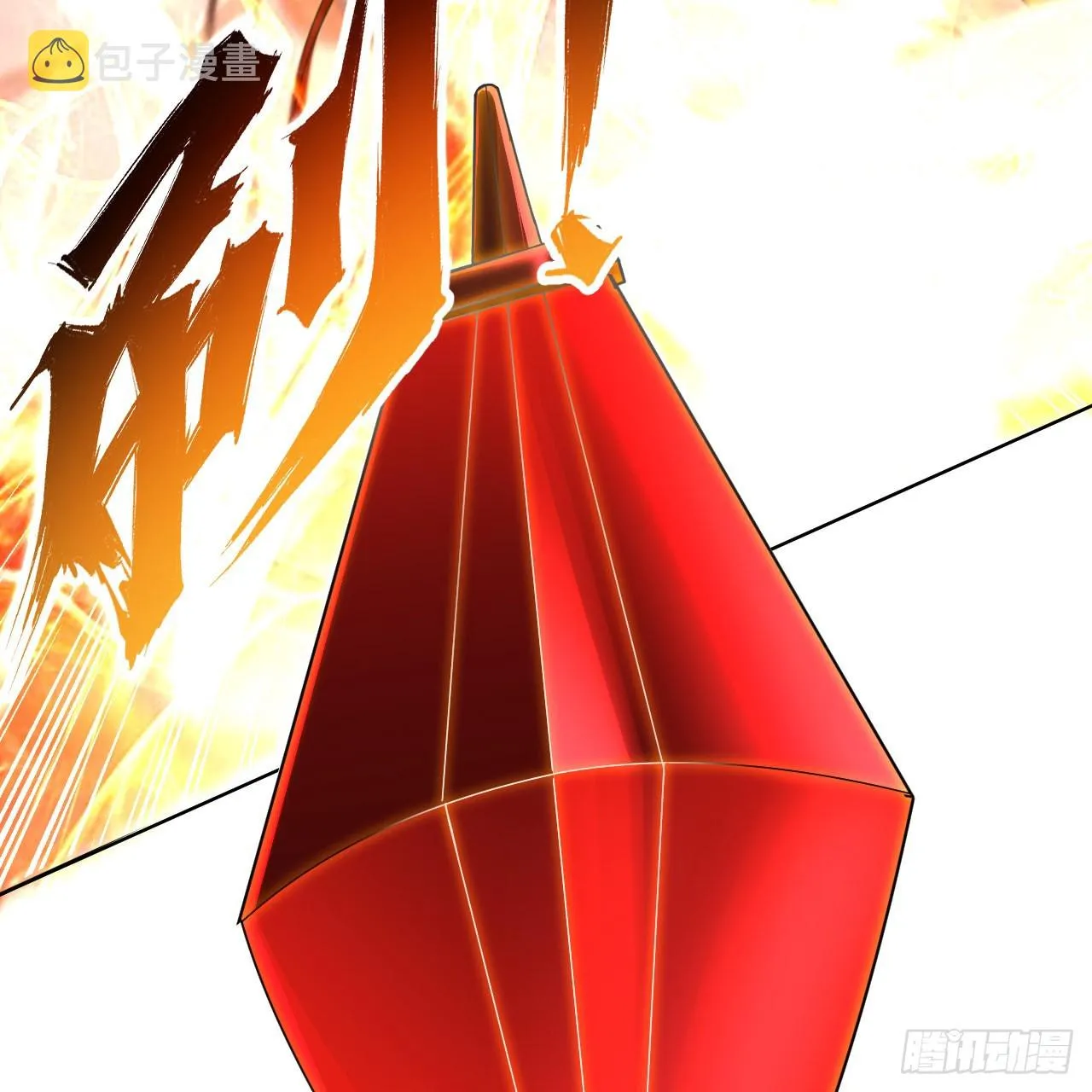 293回 你太菜了。 第25页