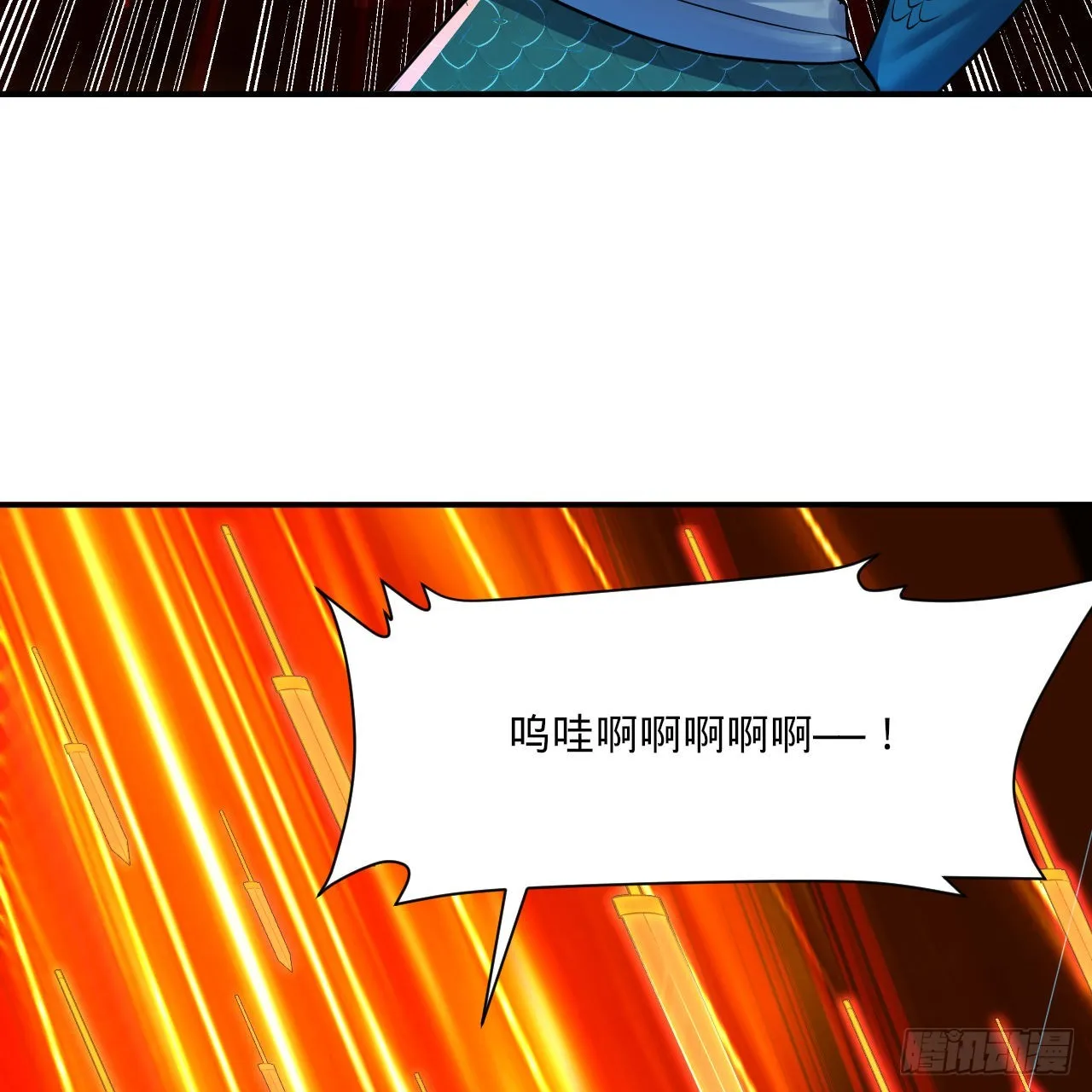 293回 你太菜了。 第29页