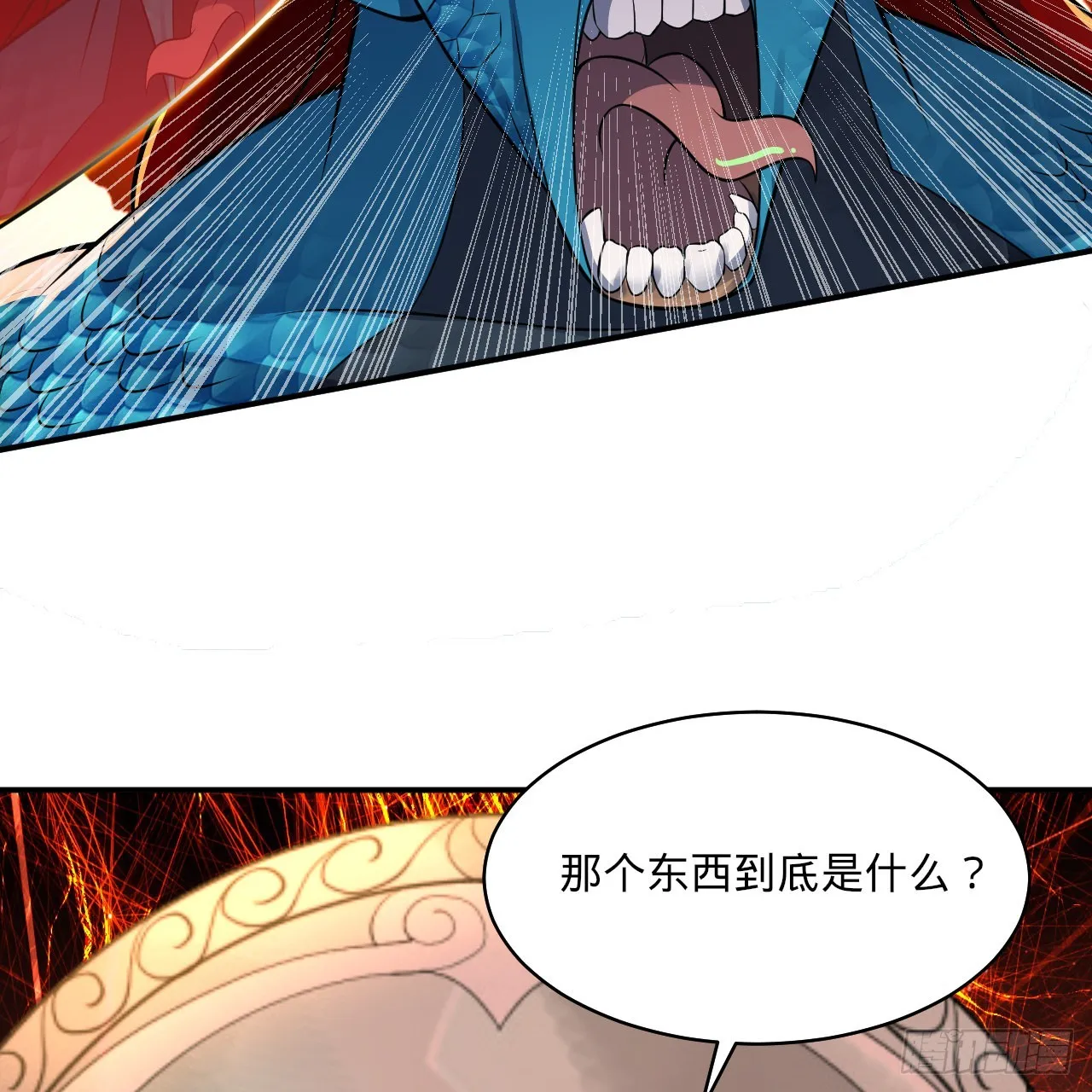 293回 你太菜了。 第34页