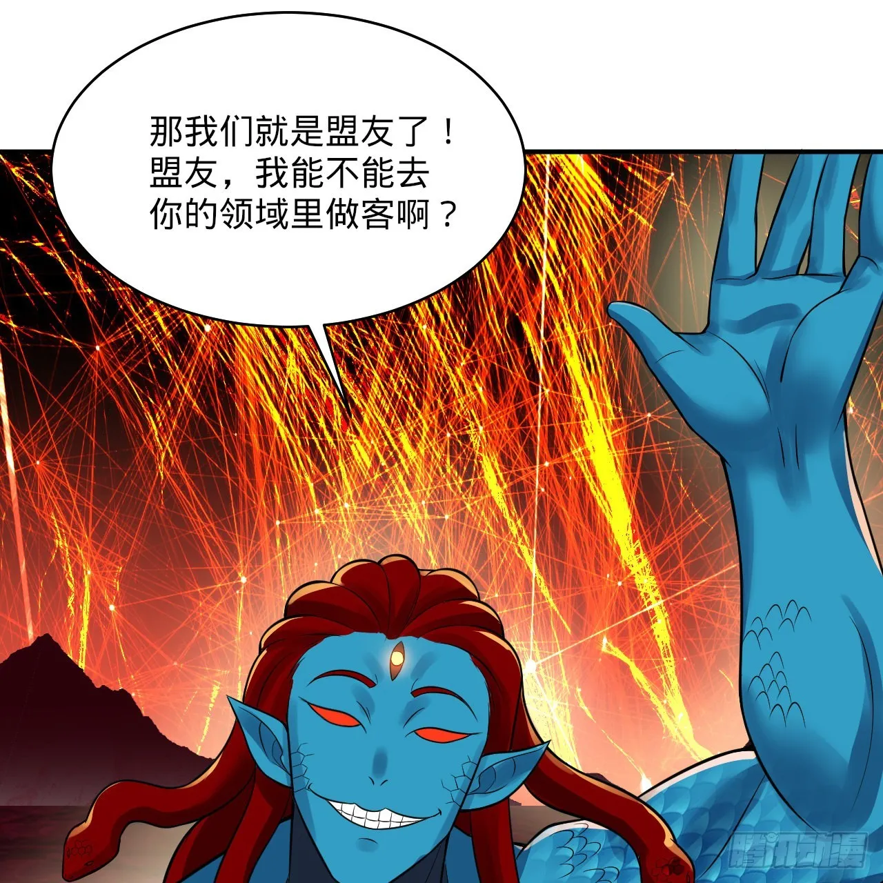 293回 你太菜了。 第41页