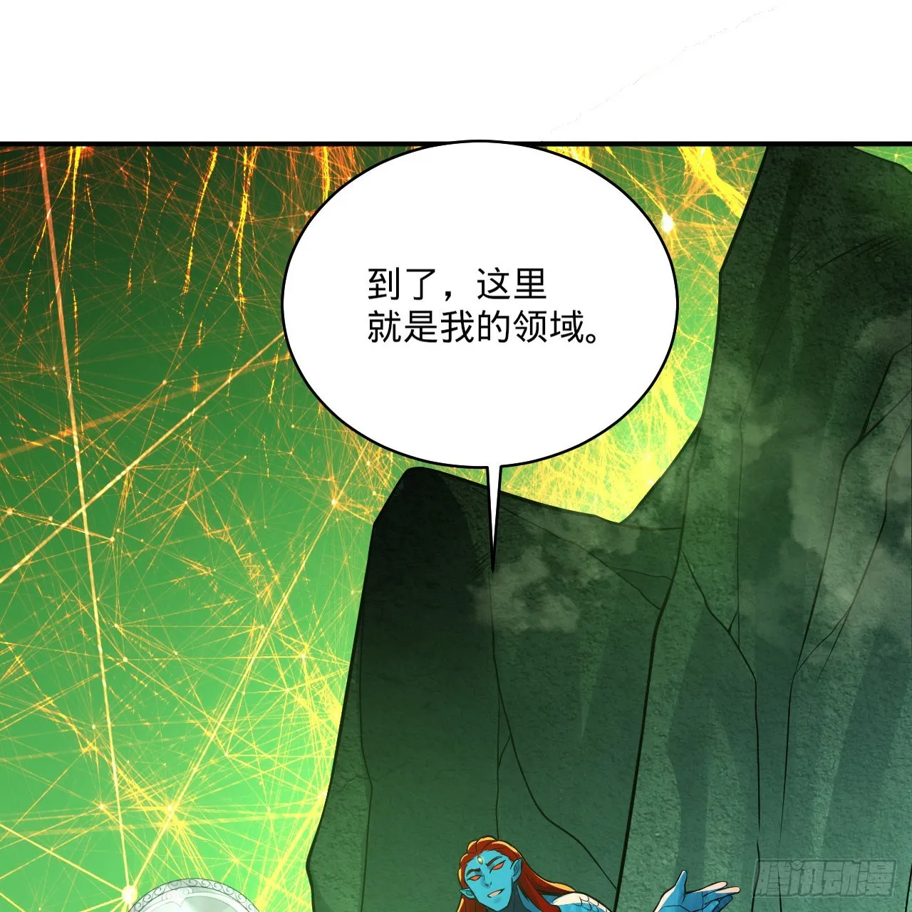293回 你太菜了。 第60页