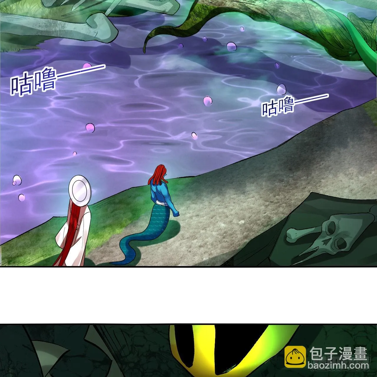 293回 你太菜了。 第63页