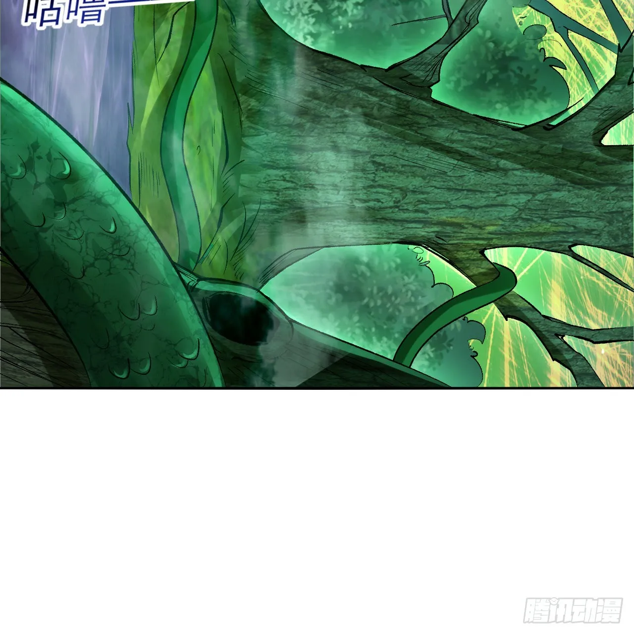 293回 你太菜了。 第67页