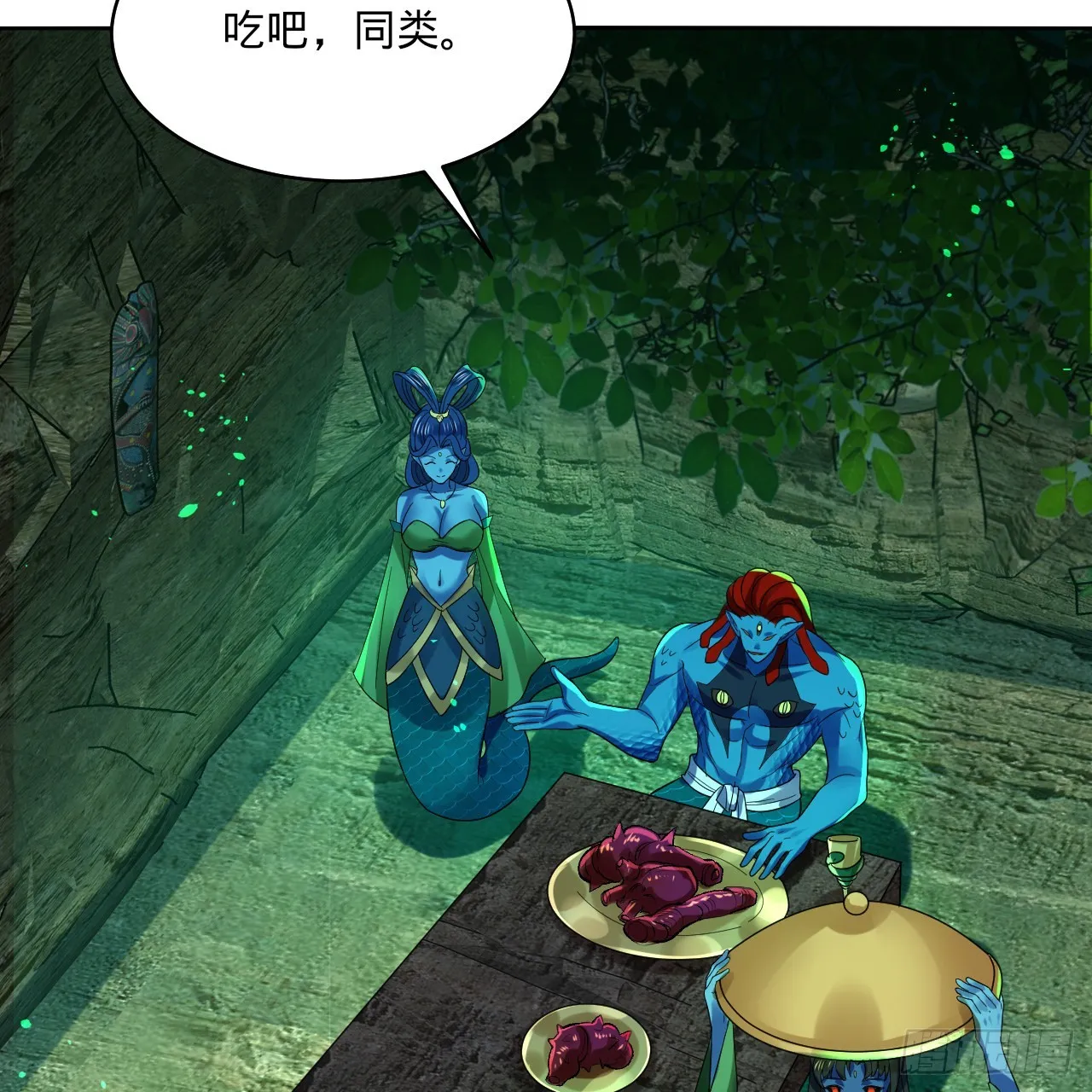 293回 你太菜了。 第71页