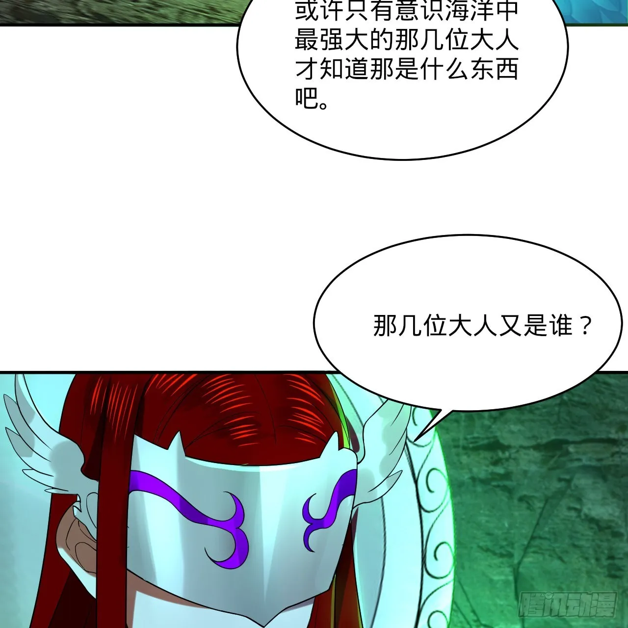 293回 你太菜了。 第90页